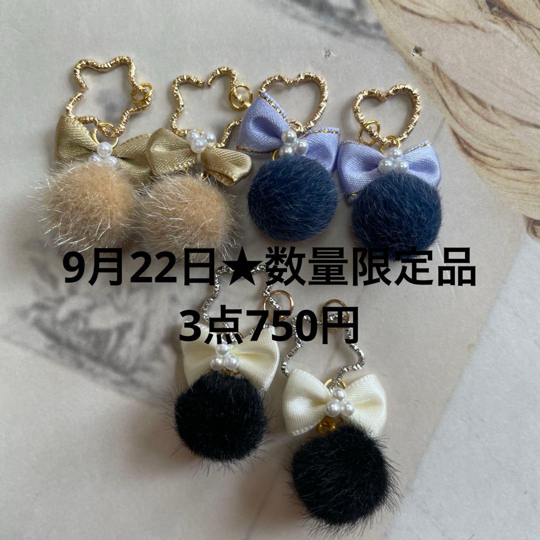 NSKY再販のなしの為特別価格★ポンポンピアス　リボンピアス