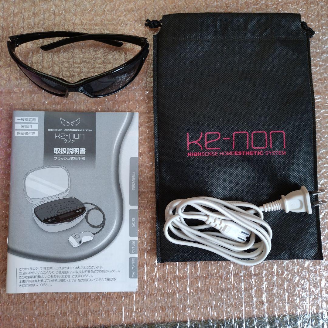 KE-NON 脱毛器 ピンク 日本製 取扱説明書付き