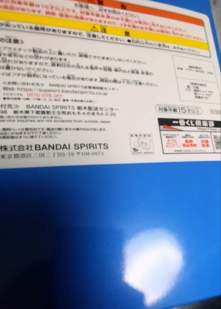 T*A様 Fate一番くじC賞Grand Orderムーンキャンサー 1/7 フ