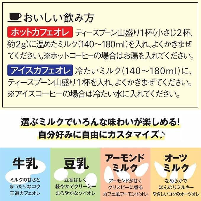 【残り僅か】AGF ブレンディ まろやかな香りブレンド 155g × 12袋