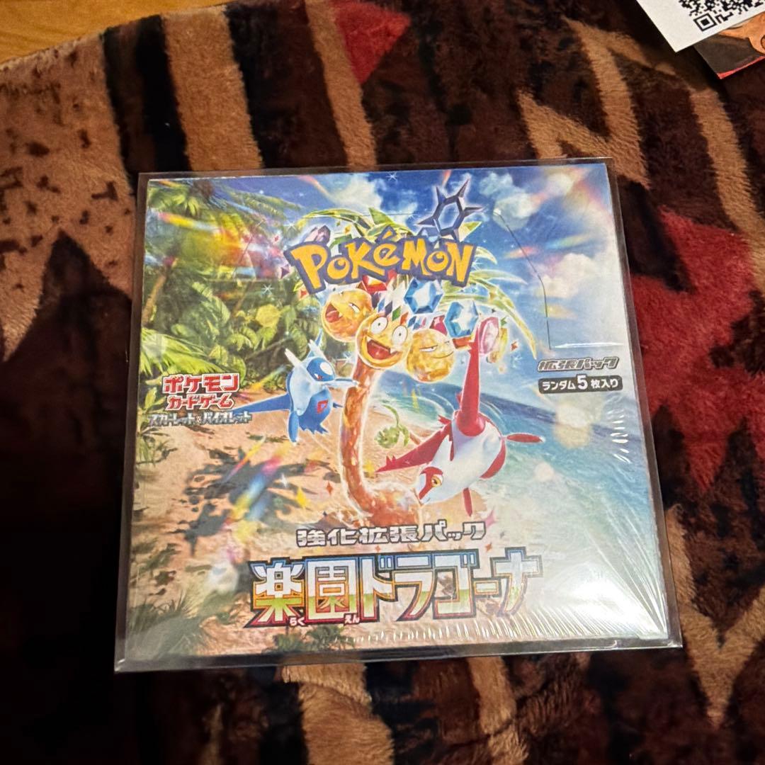 ポケモンカード　psa10ボックスセット