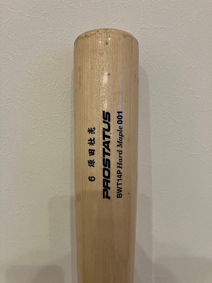 WBC時実使用バット　源田壮亮選手