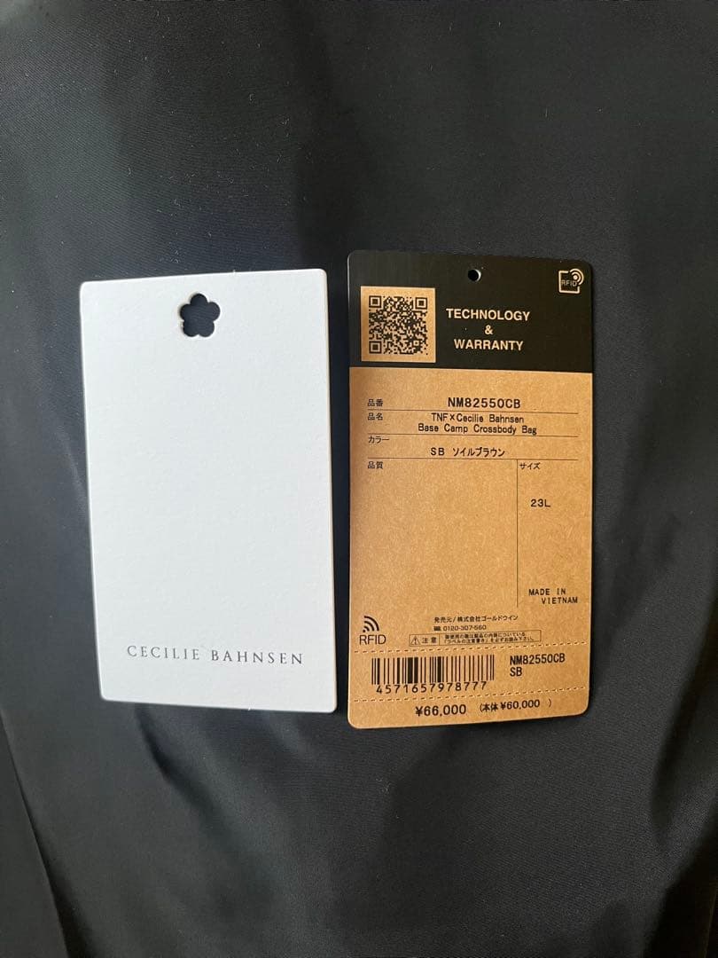 バッグ The North Face Cecilie Bahnsen Backpack