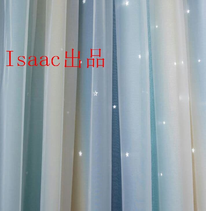 カーテン 姫系 遮光カーテン グラデーション 可愛い 透かし彫り 星柄 おしz