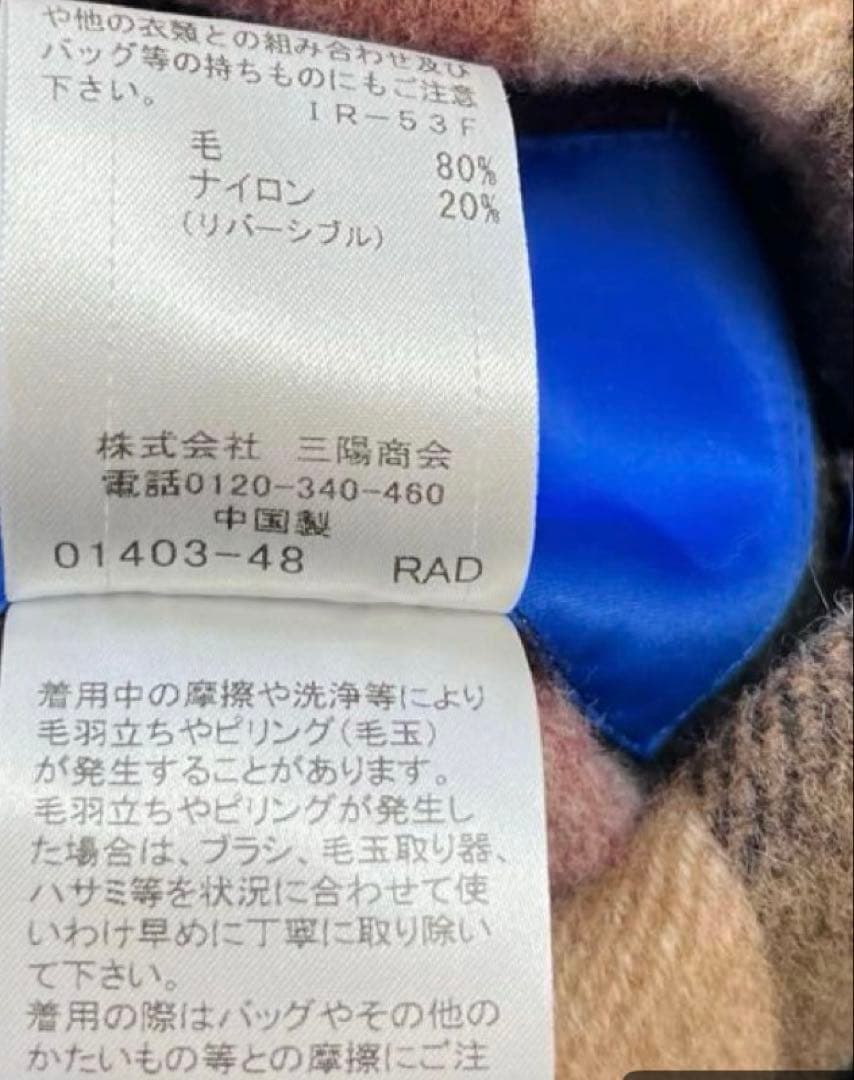 ブルーレーベル、リバーシブルフード付きチェック柄コート