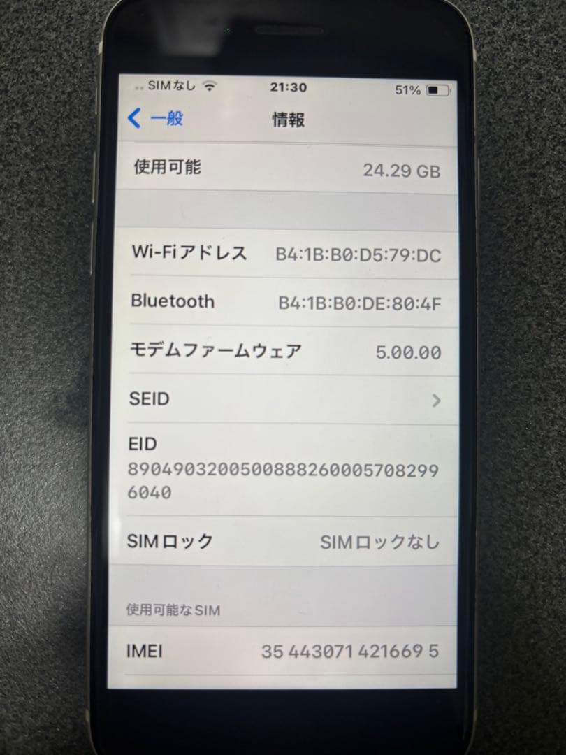 【ジャンク品】iPhoneＳＥ　【カメラ不具合あり】 バッテリー80%