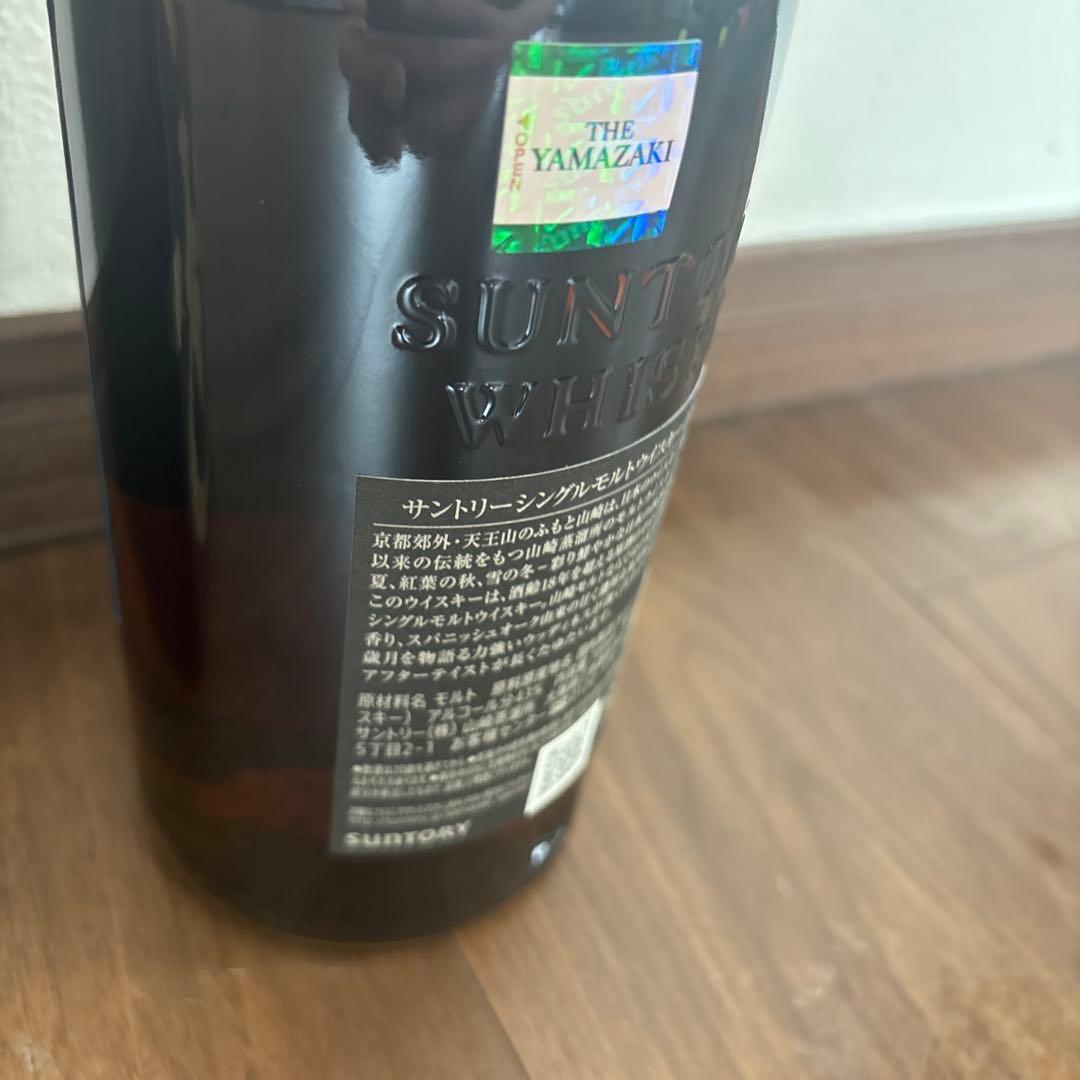 山﨑18年新品未開封箱付き