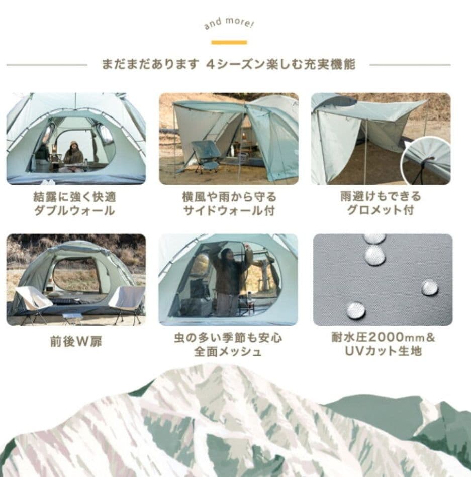 【試し張りのみ】ENDLESS BASE ファミリーテント アッシュグレー