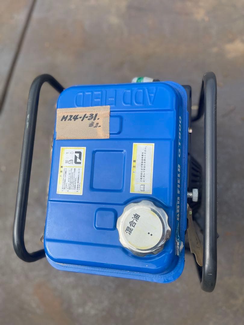 インバーター式携帯発電機　ADD FIELD GT800　長田通商株式会社