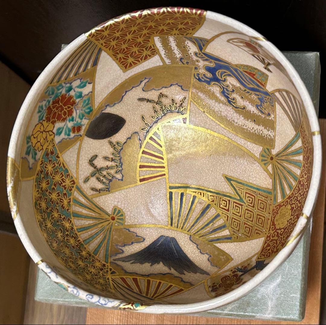 九谷焼昧渓窯矢口永寿(二代)作 裏千家鵬雲斎書付 扇面金銀茶碗 永楽 真葛