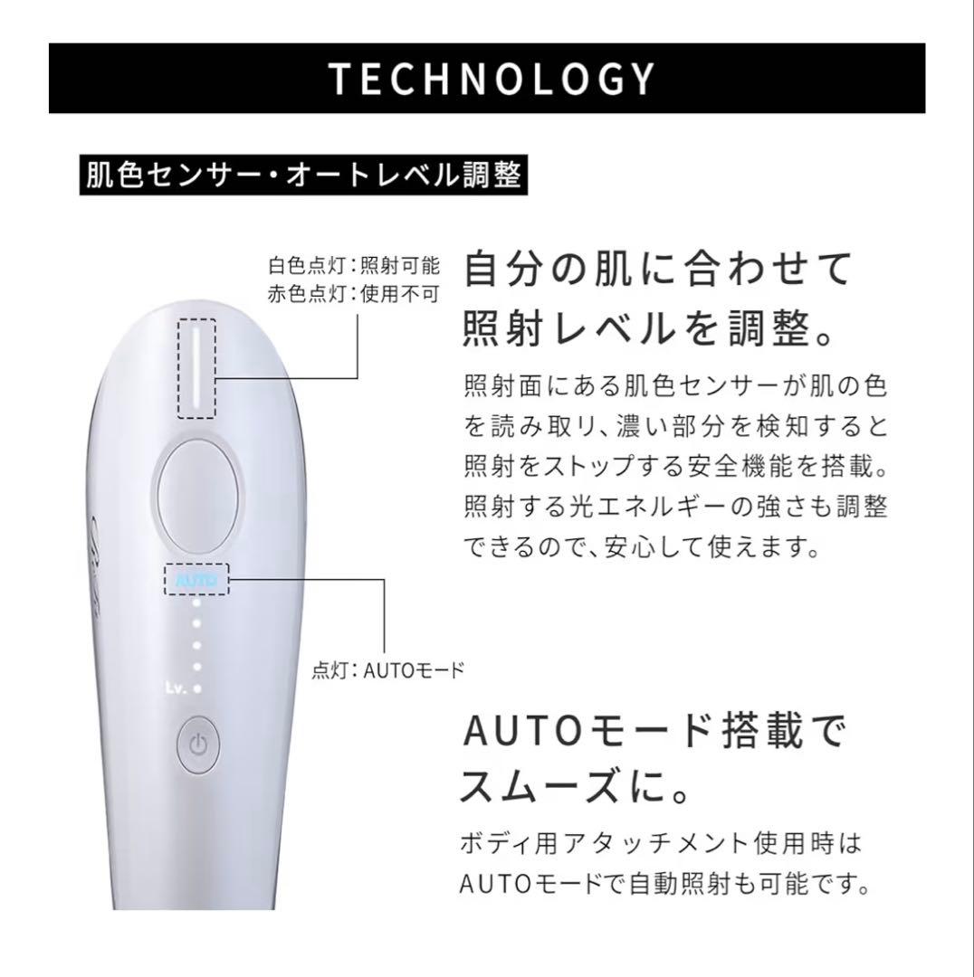 リファ EPI W 脱毛器 未開封