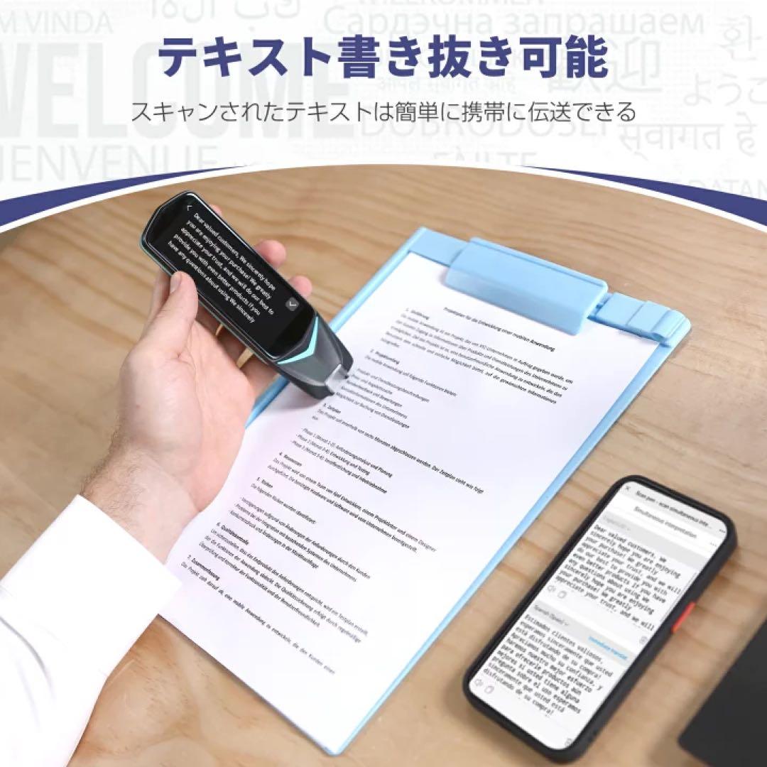 【新品未使用】NEWYES ペン型スキャナー 翻訳機 電子辞書