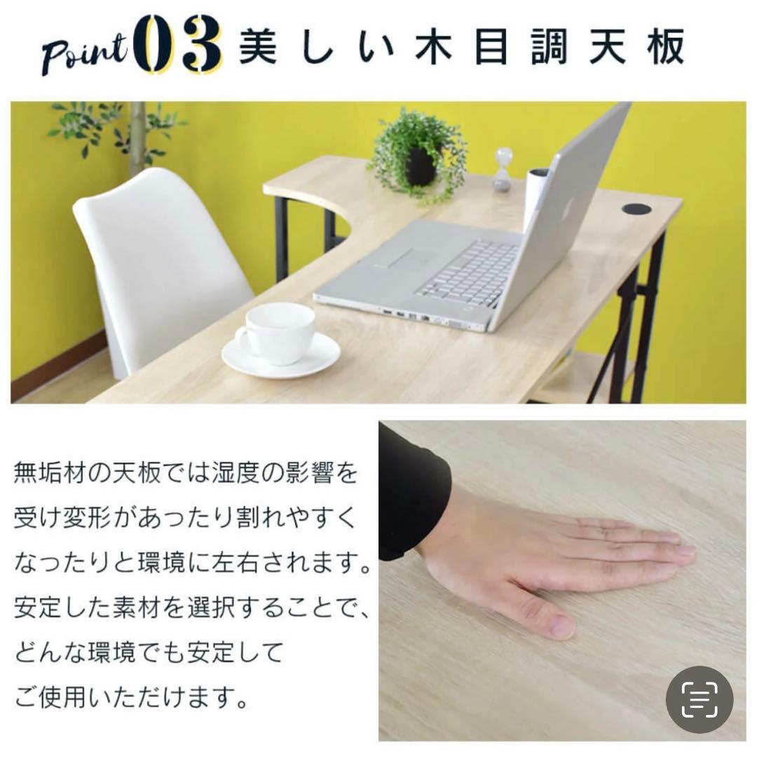 L字型デスク　ワークデスク　ゲーミングデスク　ブラック