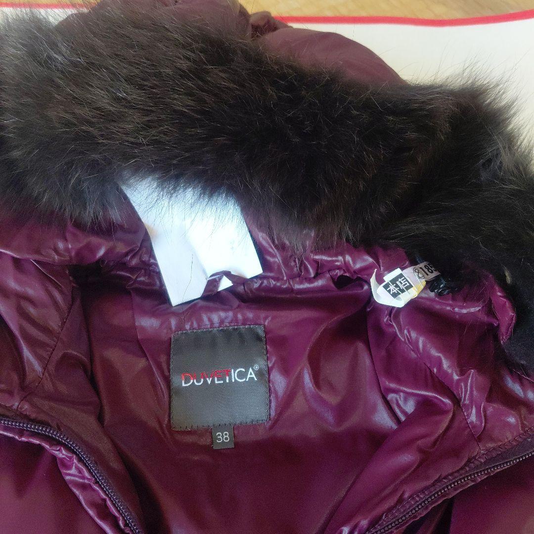 DUVETICA Adhara ワイン深い赤紫 ダウンジャケット ショート丈38