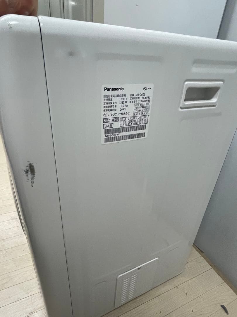 Panasonic 電気式乾燥機 NH-D603 2021年製