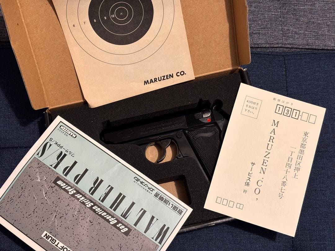 懐かしいエアーガンのまとめ売り