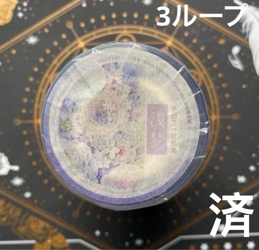 ななみんページ