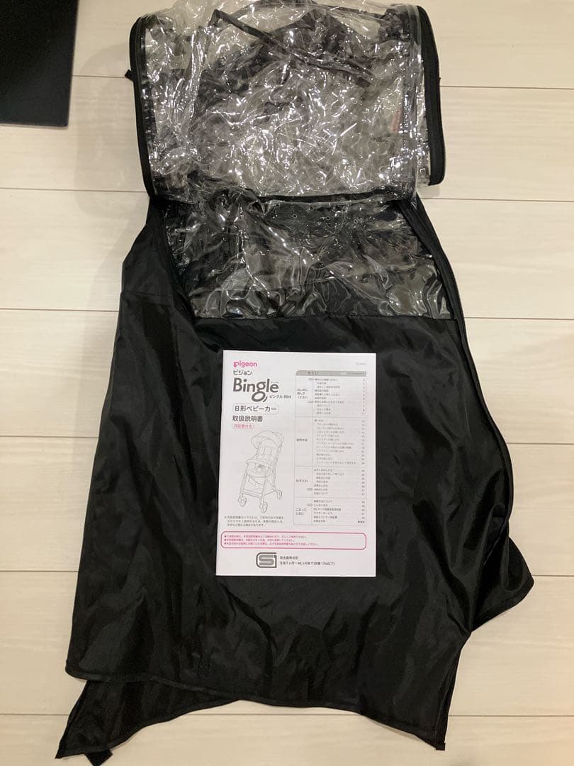 ピジョン B型ベビーカービングル Bingle BB4 モカブラウン