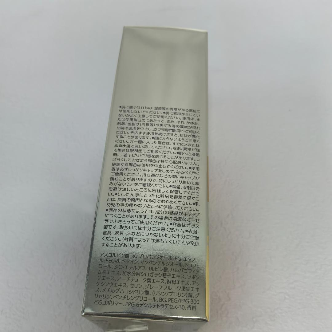 新品未開封 Obagi C25 NEO 美容液 12ml-2箱セット qqa
