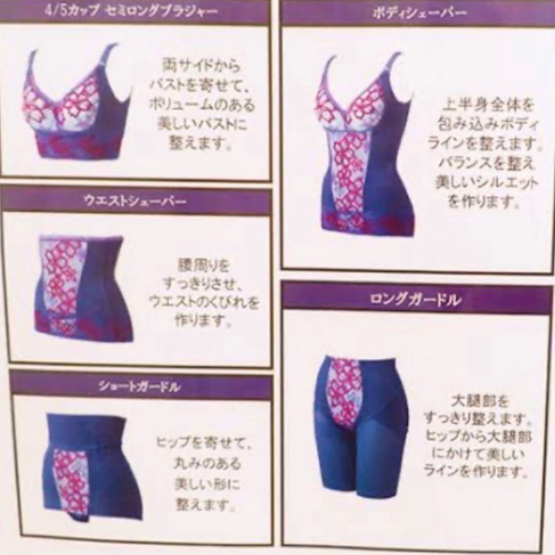 MARUKO 新品　マルコ　ウエストシェイパー　 Mサイズ　くびれ作り