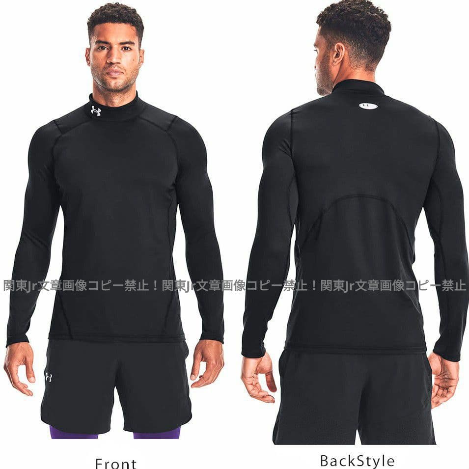 タケ様、新品XLサイズ アンダーアーマーコールドギア上下セット
