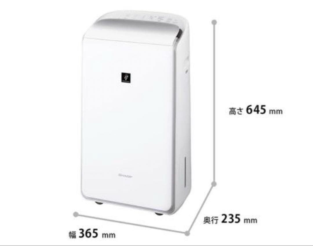 新品 衣類乾燥機 SHARP CV-RH140-W