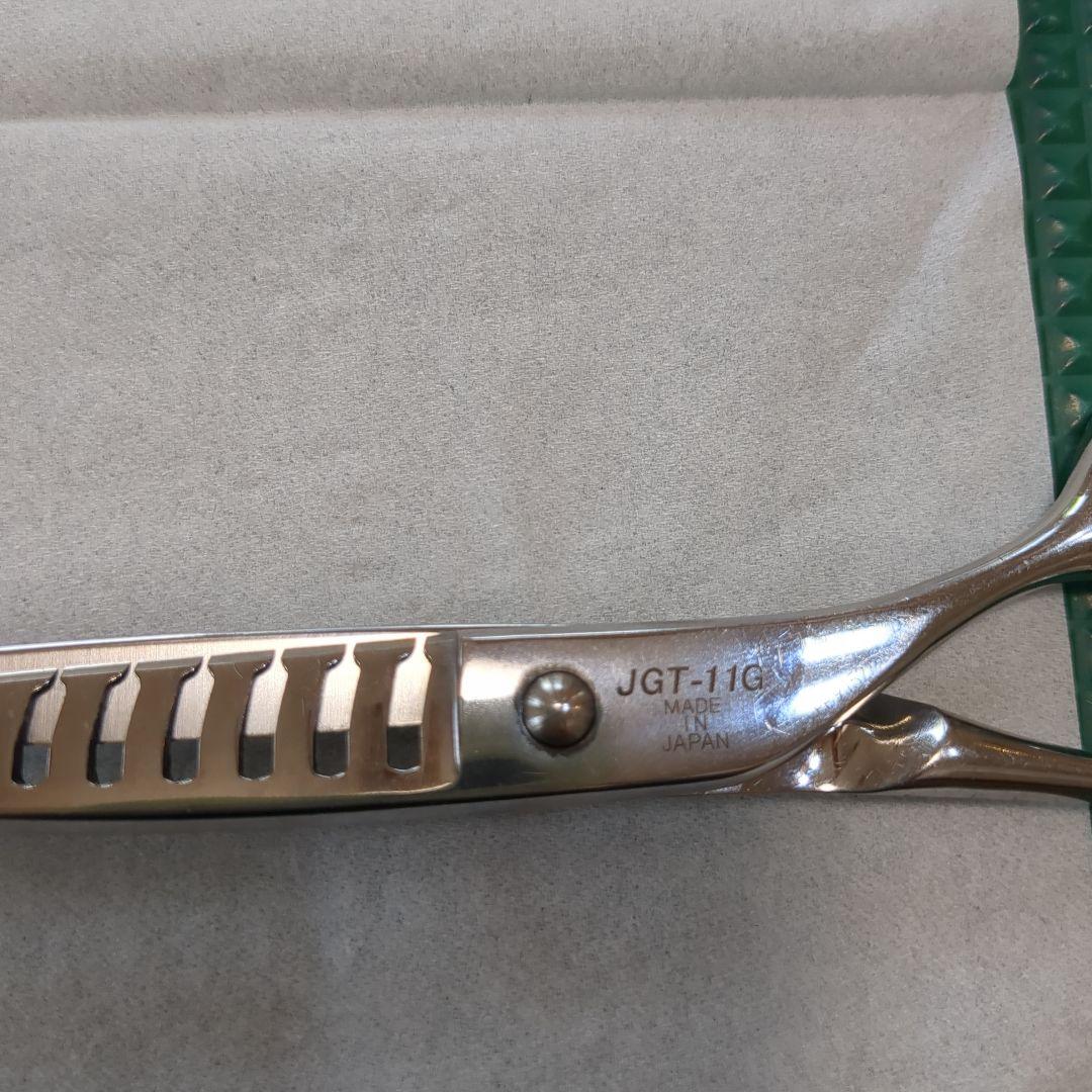 ☆ジョーウェル☆　セニングシザー JGT―11G