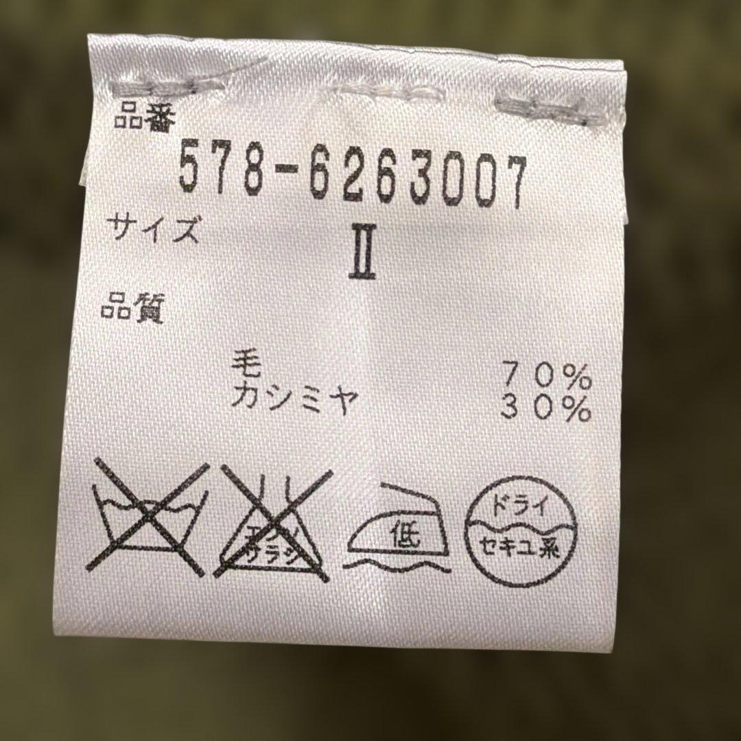 マーガレットハウエル　ウール　カシミヤ　ケーブルニット　ハイネック　II