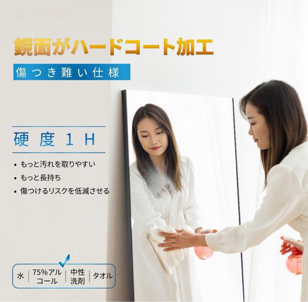 brisafe 割れない鏡 壁掛けミラー 120X160CM 261#