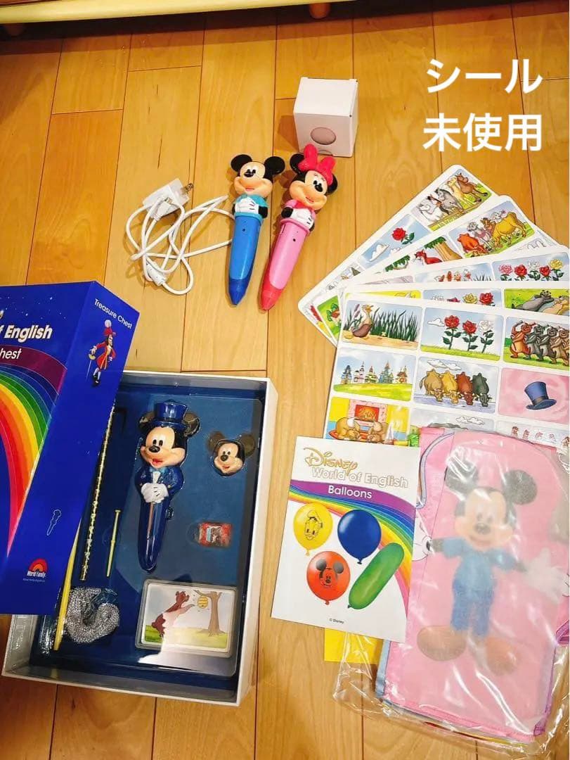 ★みん★ 最新版フルセットDWEディズニー英語システム