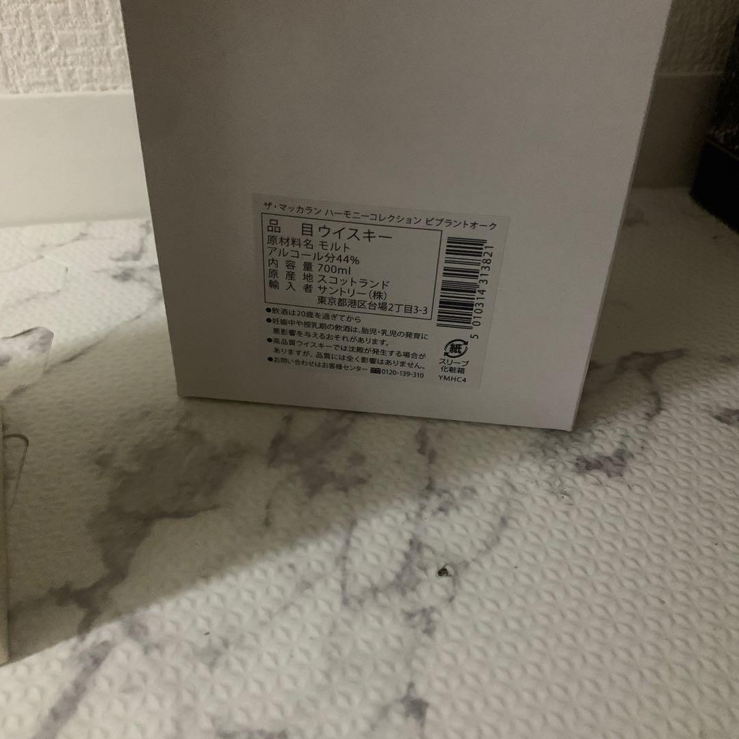 MACALLAN HARMONY COLLECTION 4マッカラン　未開封