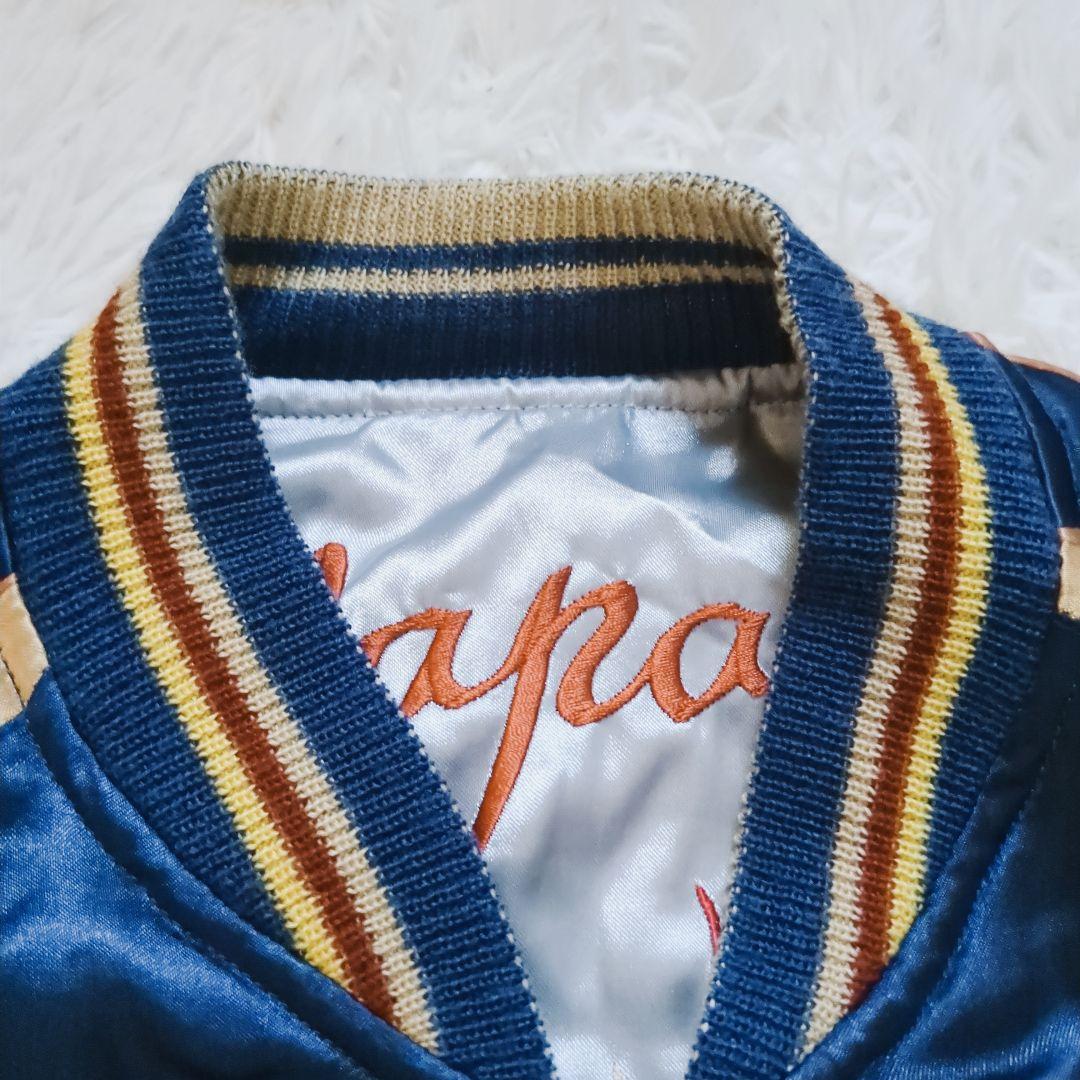 希少 テーラー東洋 スカジャン リバーシブル 龍 アロハ刺繍 スーベニア M