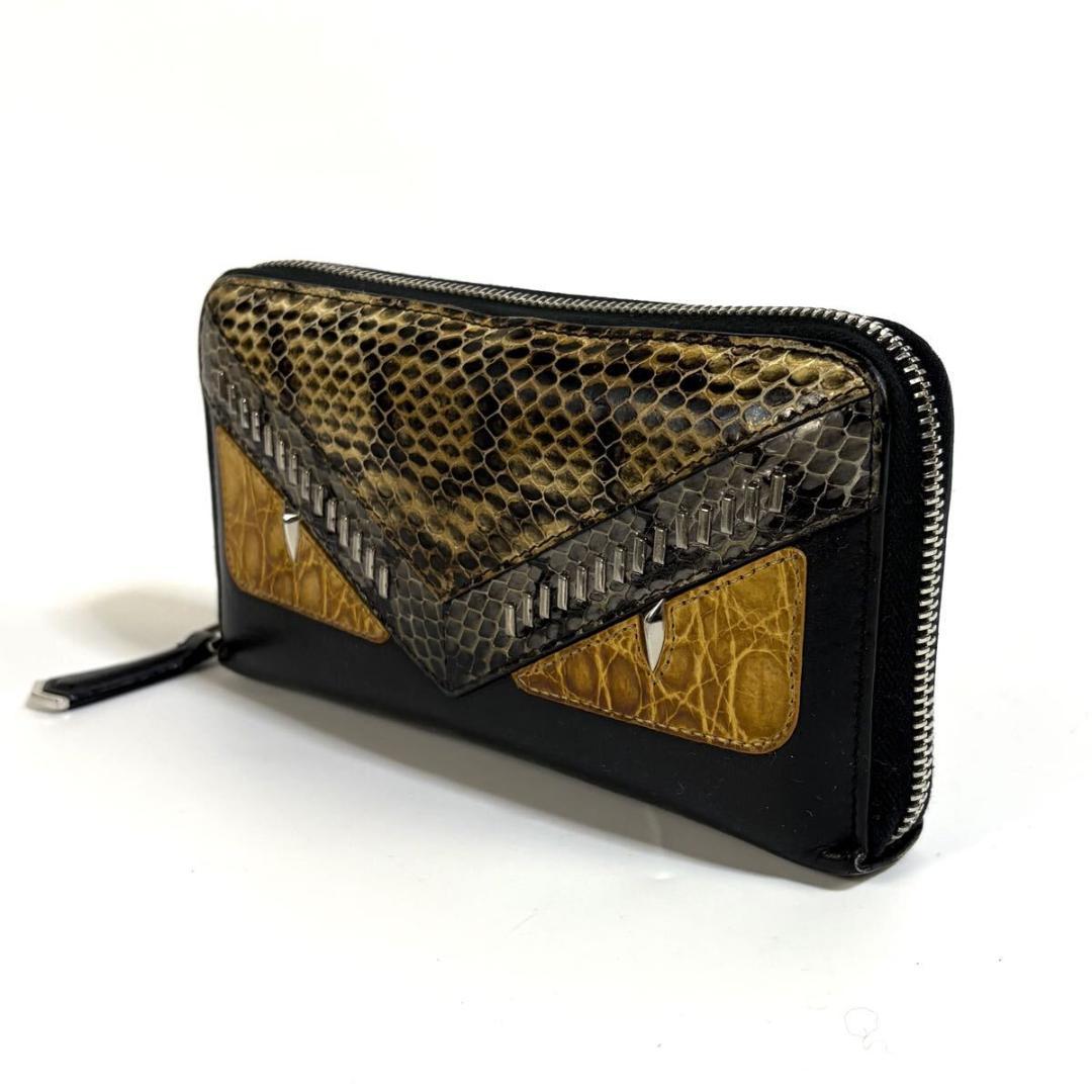 【美品】FENDI モンスター バグズアイ長財布 蛇柄 イタリア製 希少品