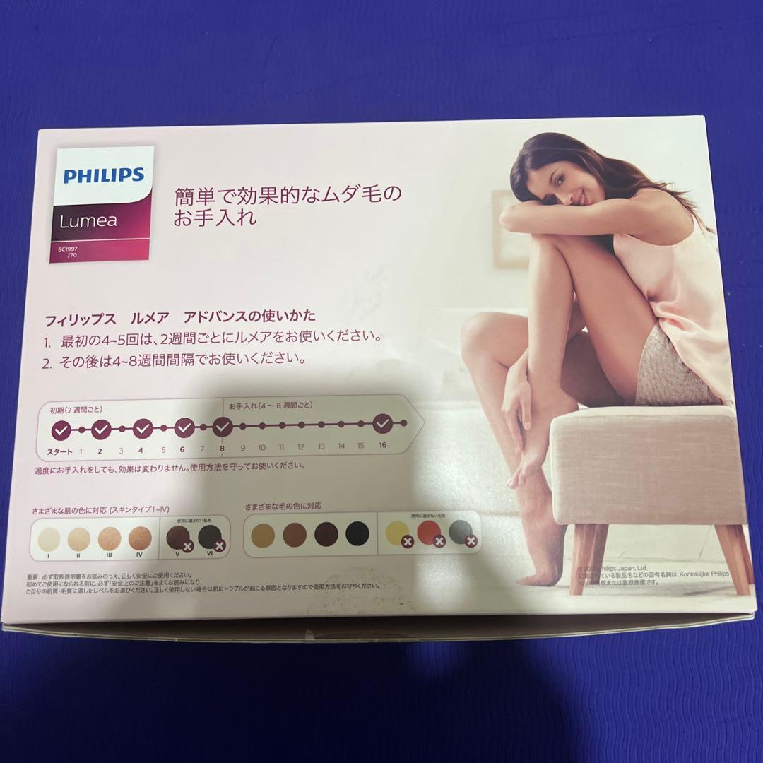 PHILIPS Lumea Advanced 脱毛器 SC1997/70