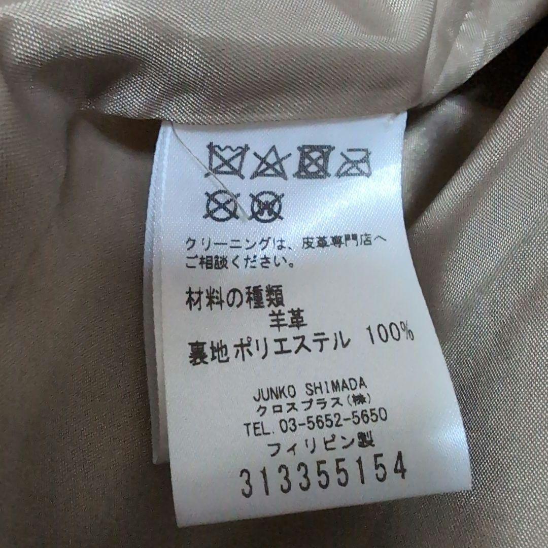 49AV ジュンコ.シマダ　ノーカラーシープレザージャケット　モカベージュ