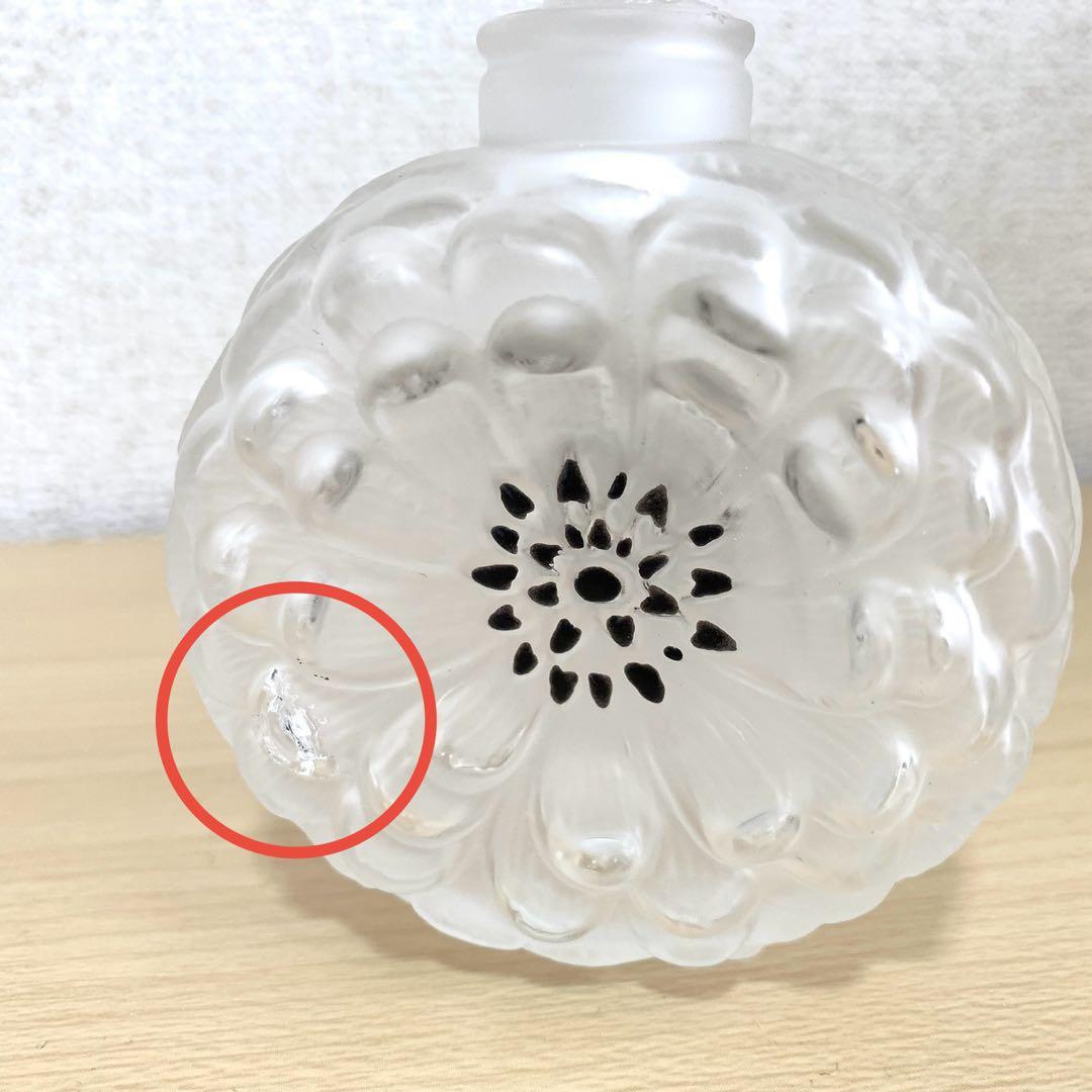ラリック LALIQUE ダリア 香水瓶 フラワー 花 クリスタル フランス