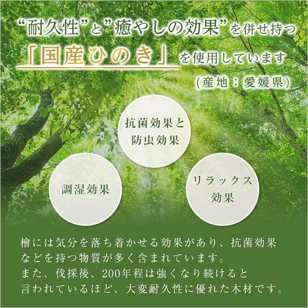 総檜脚付きすのこベッド シングル Pierna-ピエルナ-[7230]