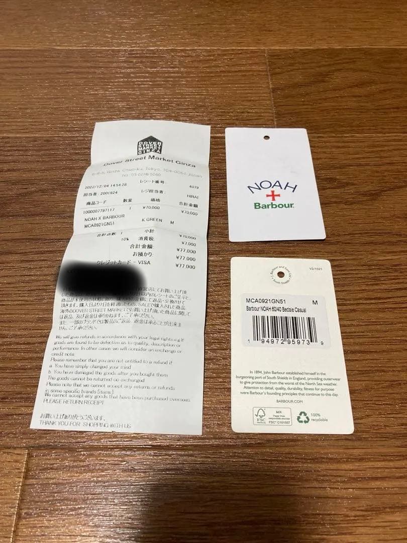 正規品　Noah Barbour Mサイズ