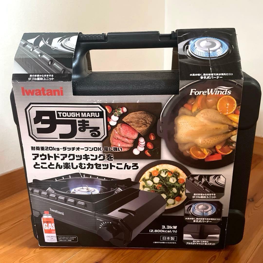 【最安値】【未使用】イワタニ★カセットフー タフまる＆カセットガス3本 セット