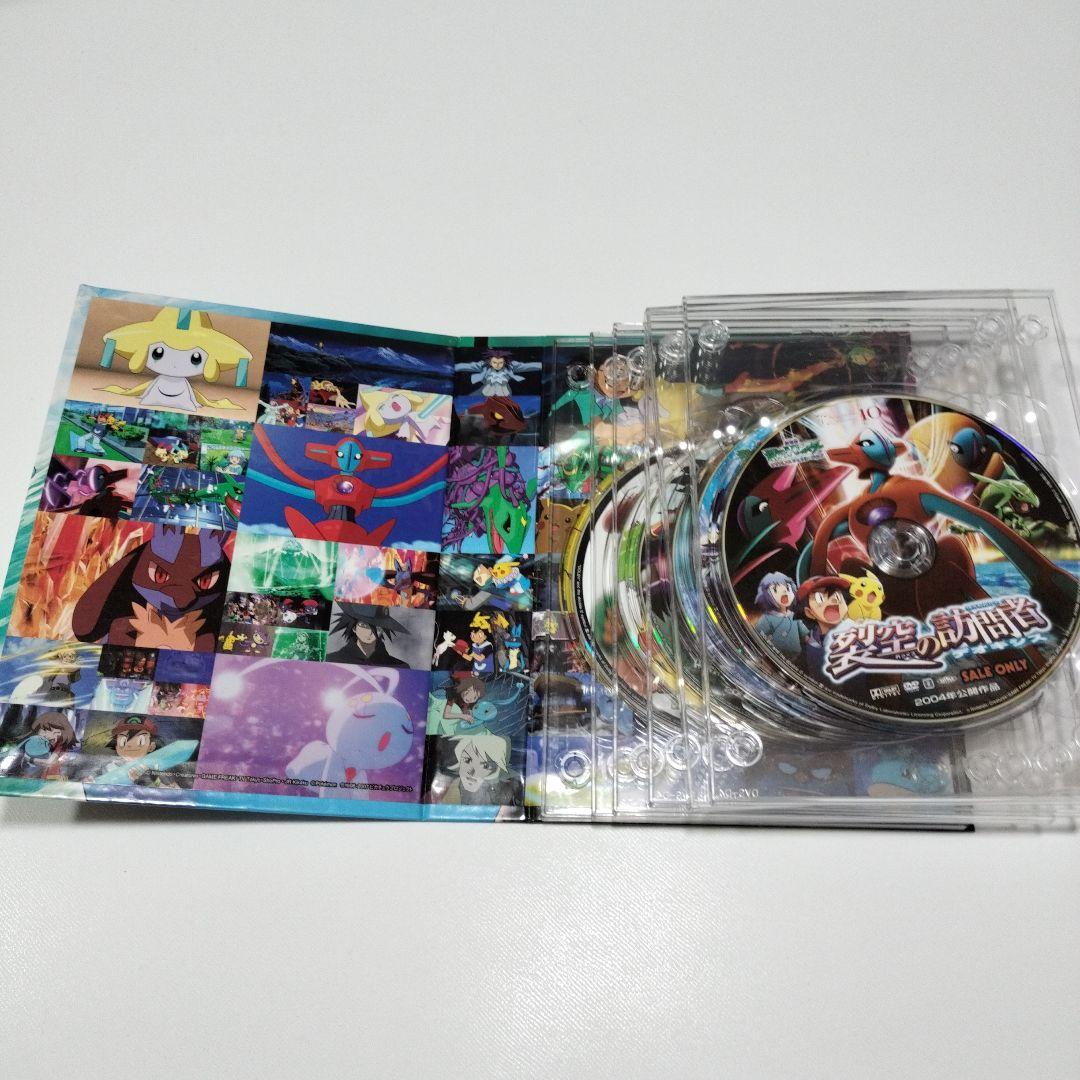 劇場版ポケットモンスター ピカチュウ・ザ・ムービー　DVDBOXセット