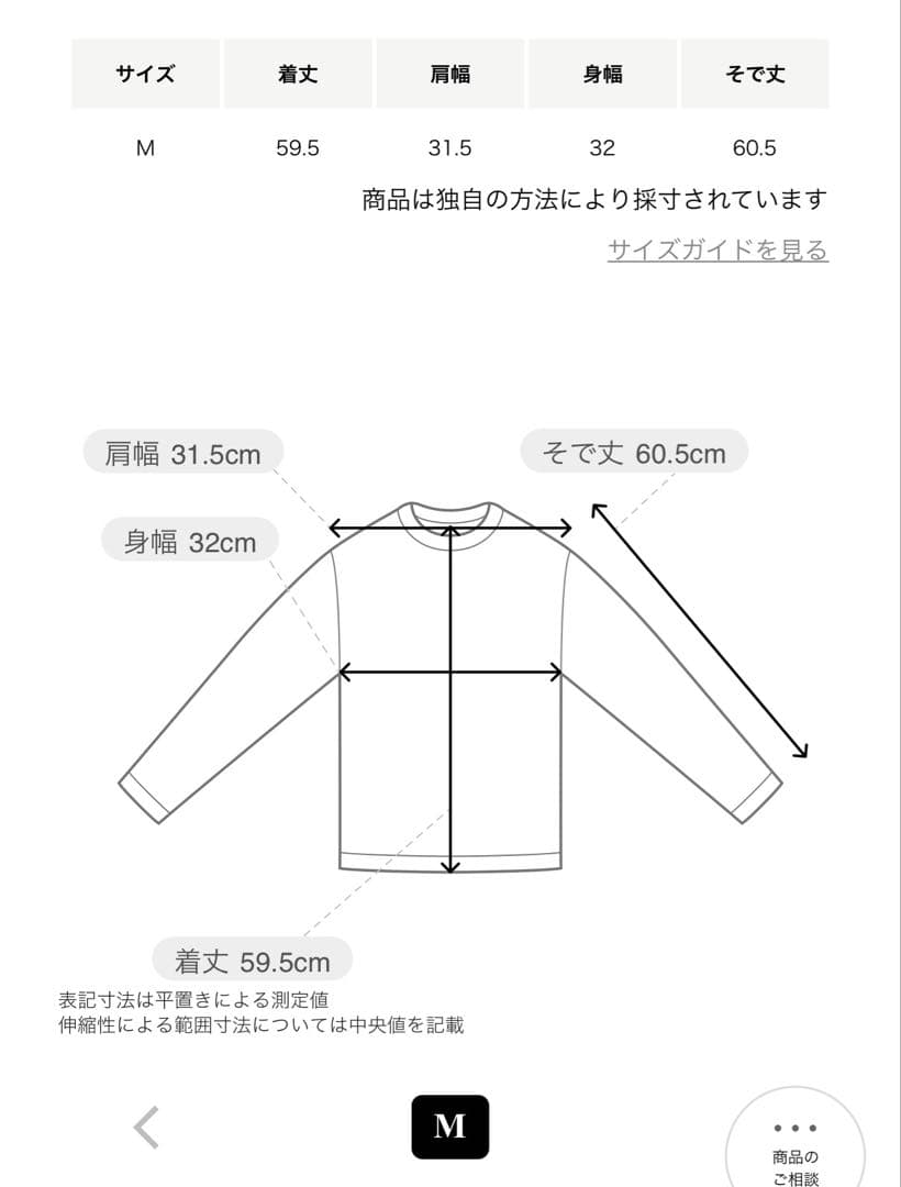 トップス baserange Dual long sleeve tee