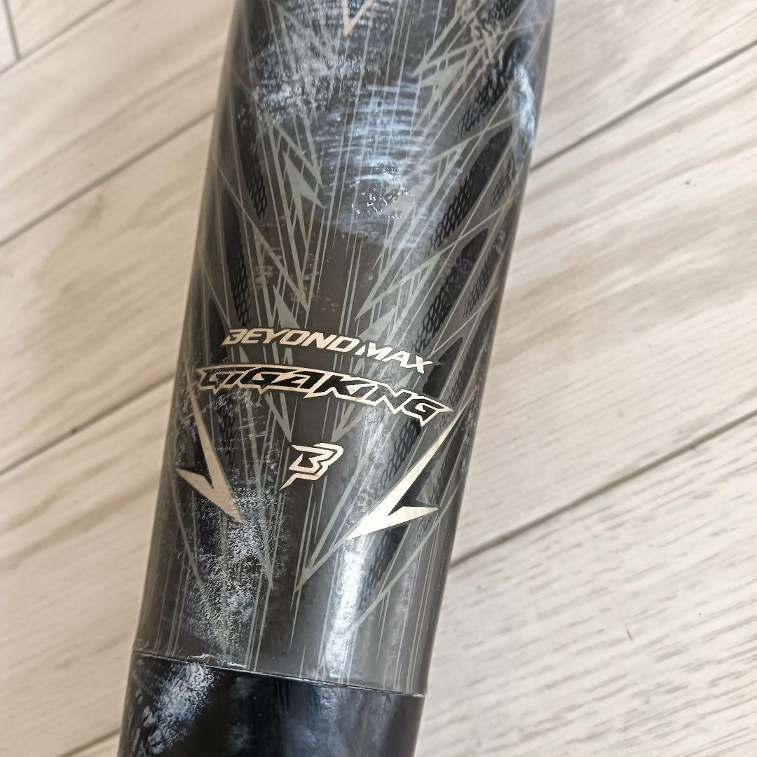 MIZUNO ビヨンドマックス ギガキング02 一般軟式用　バット　ミズノ