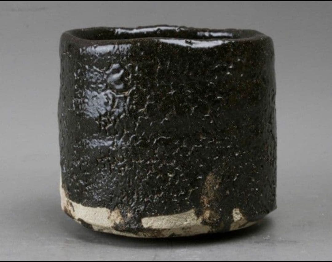 激渋⭐︎青木鵬麿瀬戸黒茶碗山田和辻村塊加藤唐九郎山口真人辻村史朗加藤亮太郎堀一郎