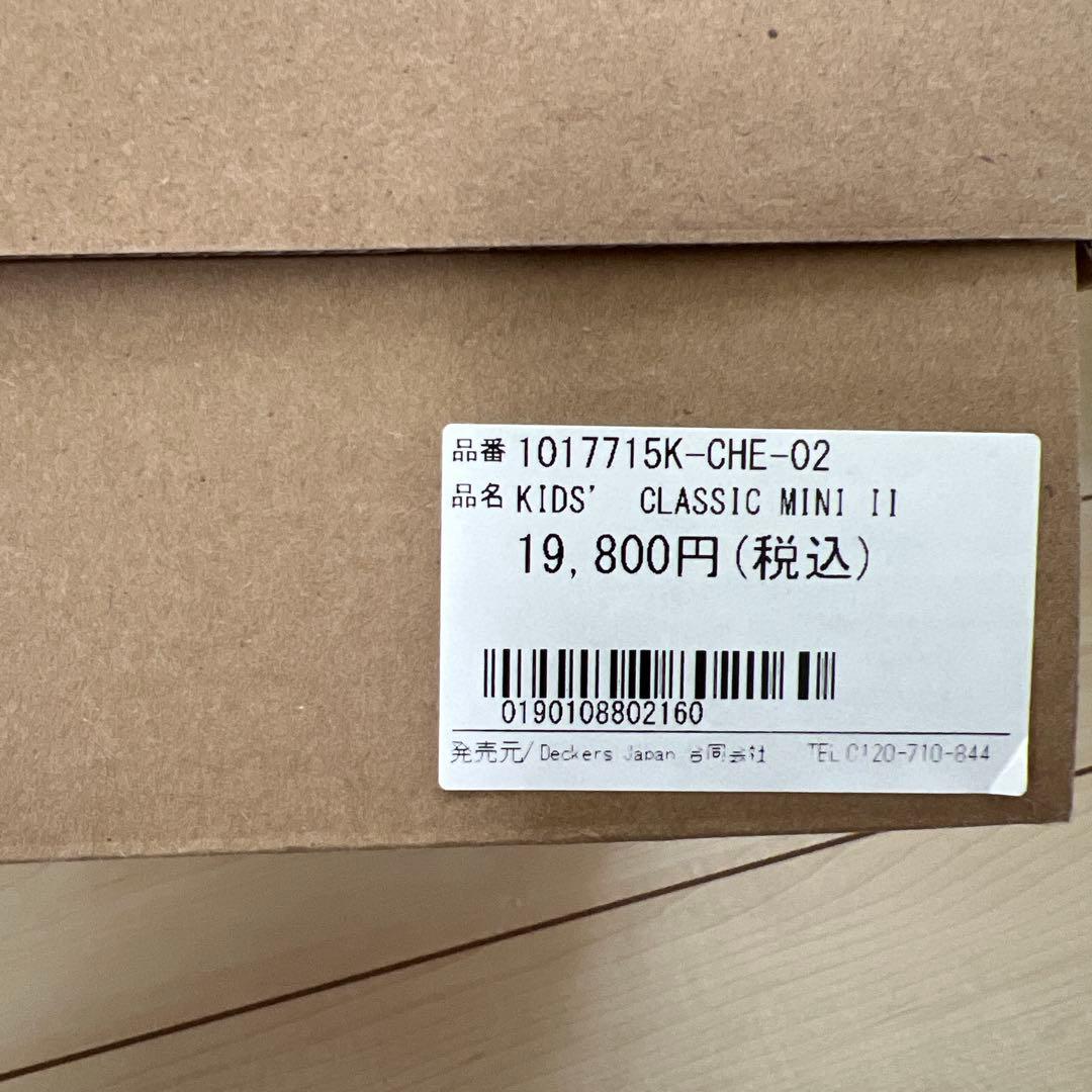 新品未使用・UGG クラシックミニ ムートンブーツ　キッズ21cm