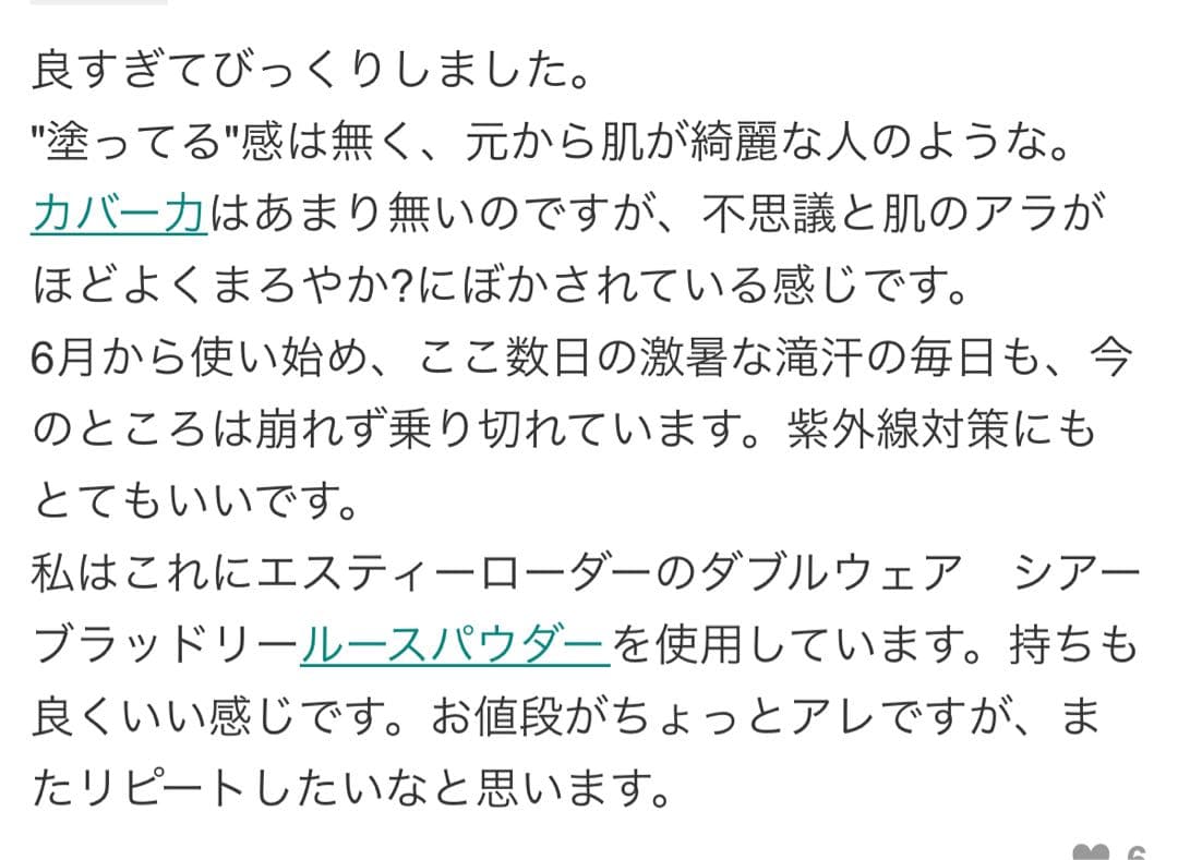 新品 SK-II ジェノプティクス CC プライマー エスケーツー