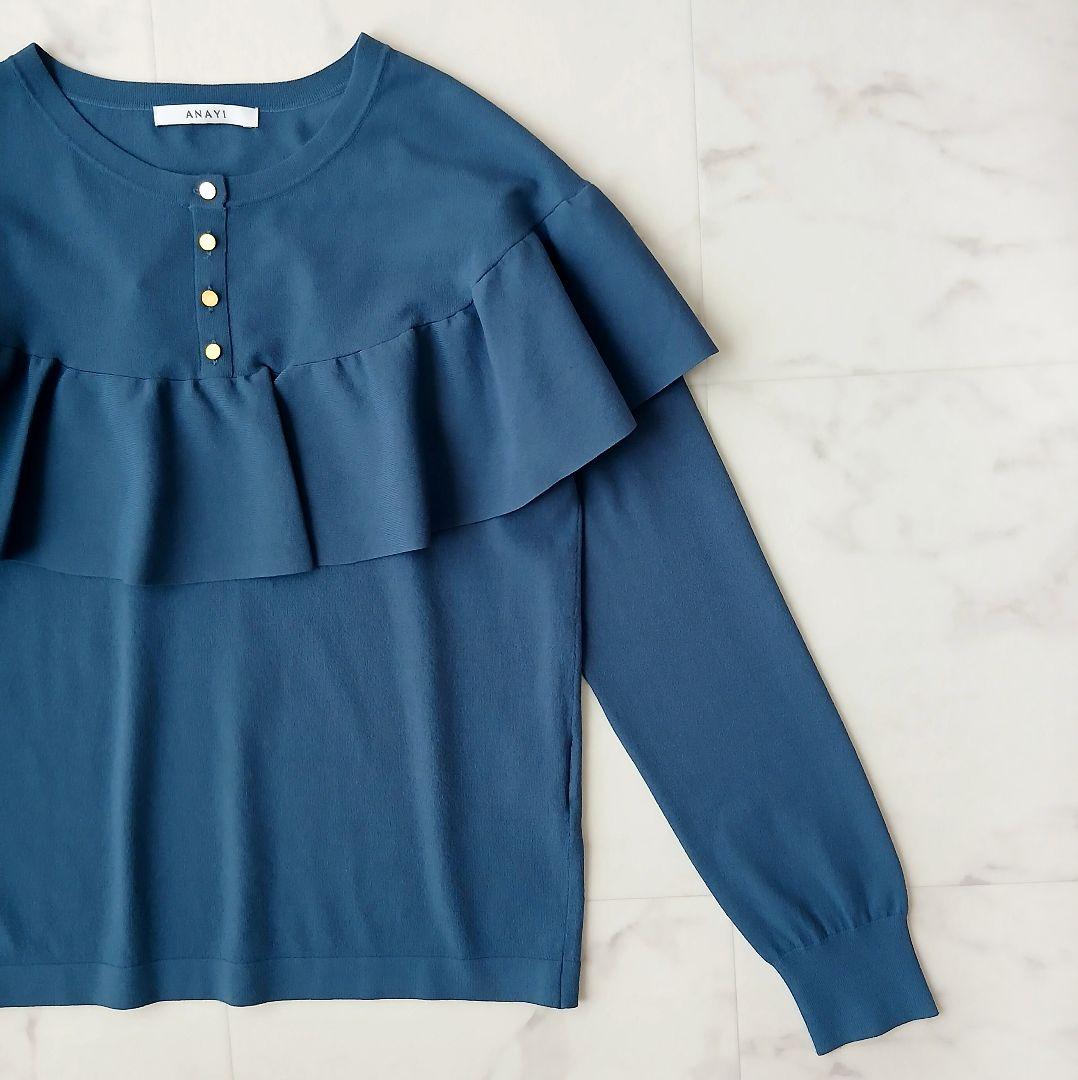 美品 アナイ 上品 ラッフルフリル プルオーバーニット 38 ブルー系 金ボタン