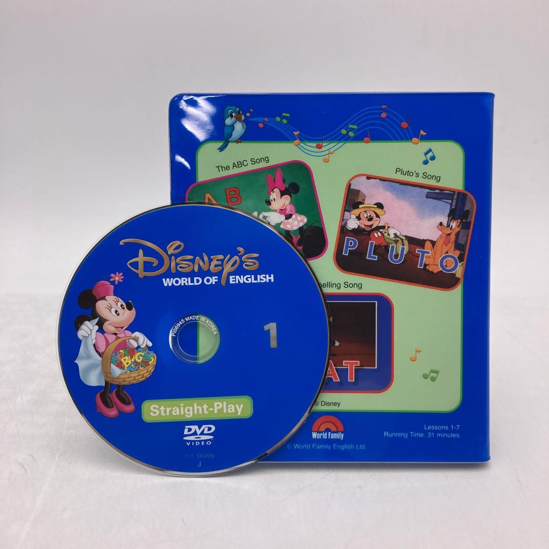 メインプログラム＋ストレートプレイ　新子役　ディズニー英語システム　806081