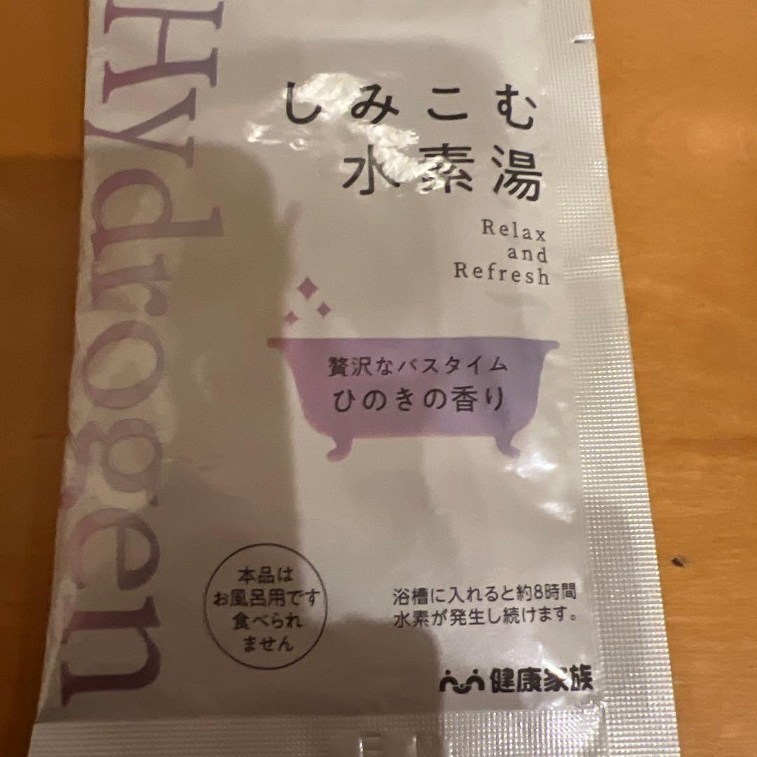 テ*ラ様 【新品】入浴剤 薬酵泉 600g３本 薬用入浴剤 。おまけ付き3袋。