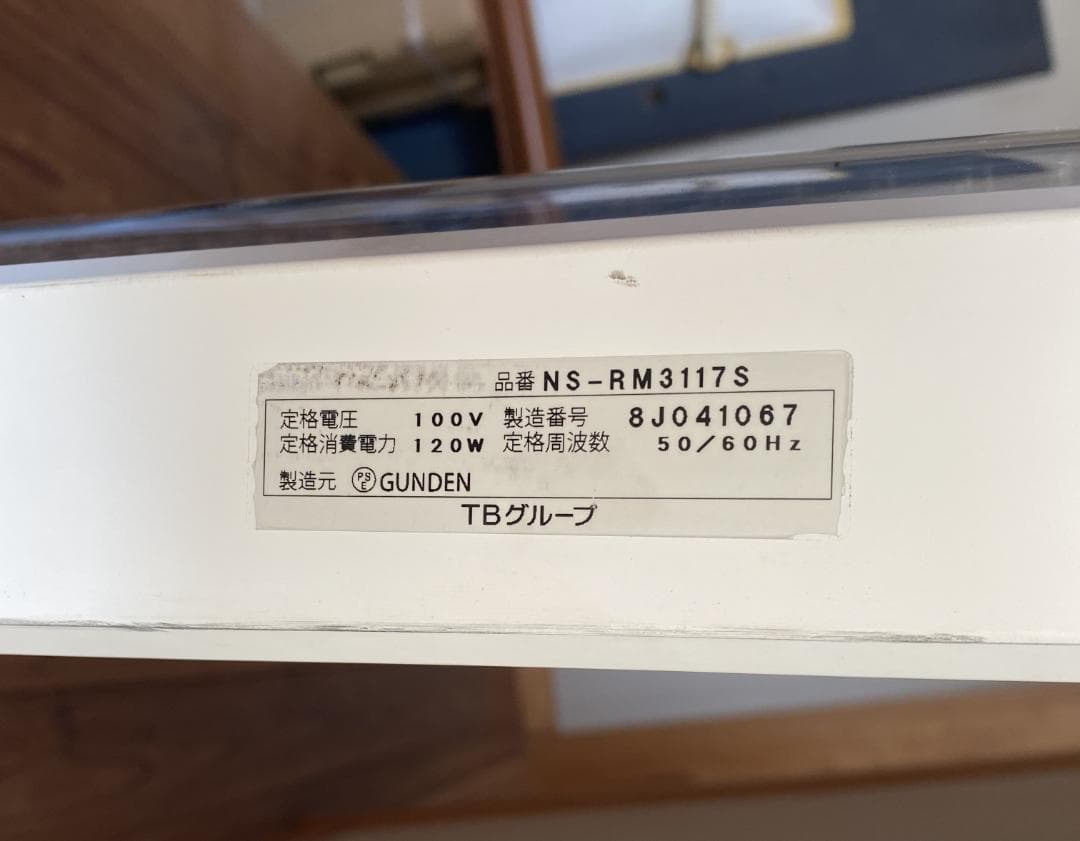 LED電光掲示板 NS-RM3117S TOWA 片面表示 トーワ 看板リモコン