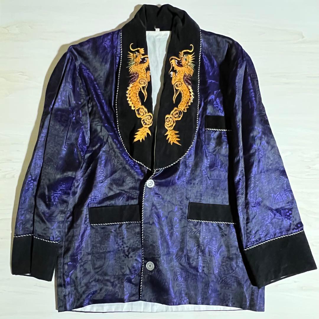 50s ビンテージ スーベニア ジャケット ガウン スカガウン スモーキング 龍